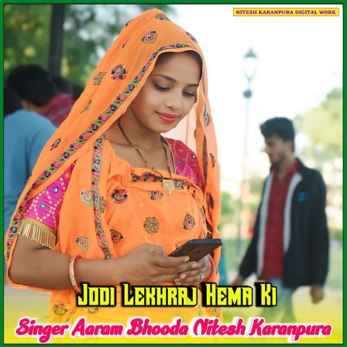 Jodi Lekhraj Hema Ki