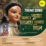 Jombe Pujo Tomay Amay Mile artwork