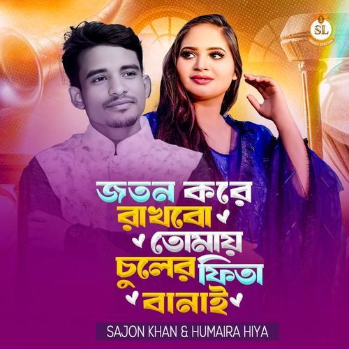 Joton Kore Rakhbo Tumai Chuler Fita Banai