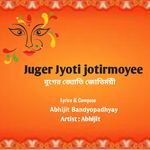 Juger Jyoti jotirmoyee