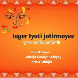 Juger Jyoti jotirmoyee-Ny0tCTpYUnw