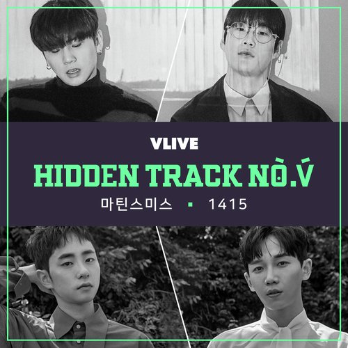 겨울이 온 것처럼 말이지 (From 'Hidden Track No.V' Vol.4)