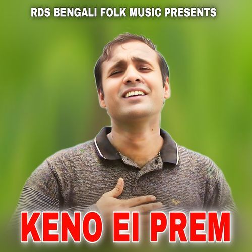 KENO EI PREM