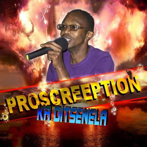 Ka Ditsenela cover art