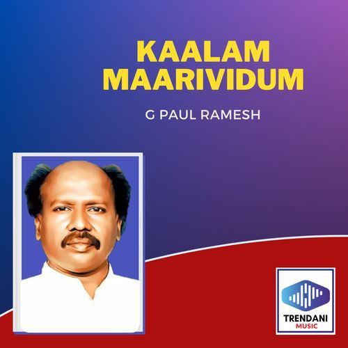 Kaalam Maarividum