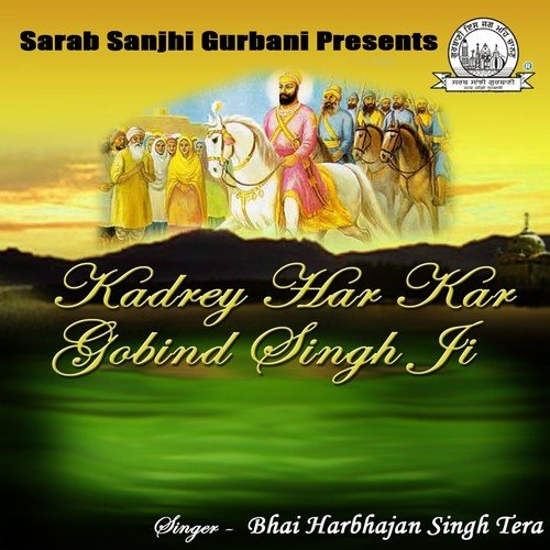 Kadrey Har Kar Gobind Singh Ji