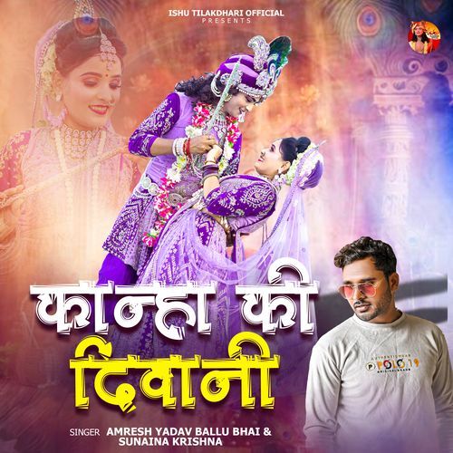 Kanha Ki Diwani