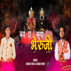 Kar Do Kripa Bheruji-SRkTCDBjQ1Y