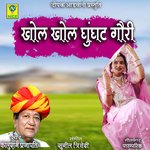 Khol Khol Ghughat Gori