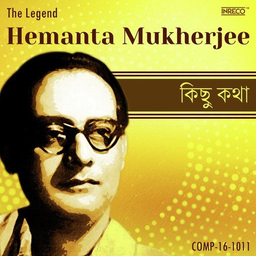 Kichhu Katha - Hemanta The Legend