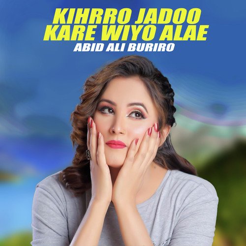 Kihrro Jadoo Kare Wiyo Alae