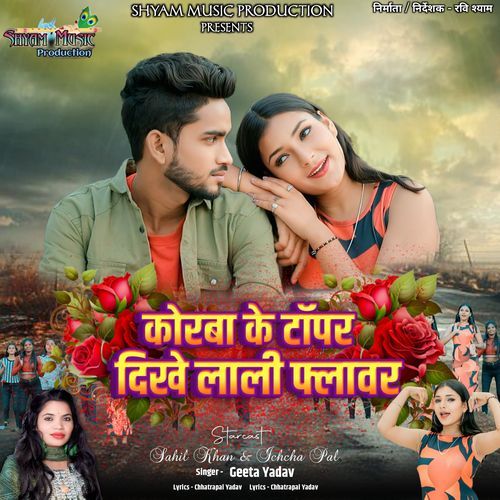 Korba Ke Topper Dhike Lali Flower