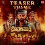 Kothalavadi Teaser Theme (From "Kothalavadi")