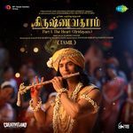 Kaadhalin Leelai
