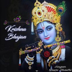 Krshan Bhajan 2025-GFsgHB0EZXs