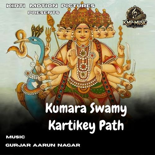 Kumara Swamy Kartikey Path cover art