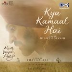 Kya Kamaal Hai (From "Main Vaapas Aaunga")