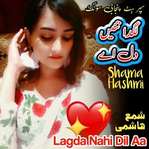 Lagda NI Dil Ay