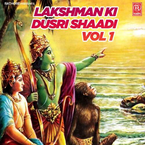 Lakshman Ki Dusri Shaadi Vol 1