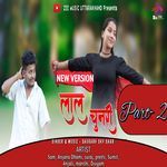 Lal Chunari Part 2 ( New Version ) Skv Saab