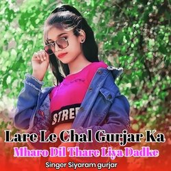 Lare Le Chal Gurjar Ka Mharo Dil Thare Liya Dadke-HVoKAB93f1E