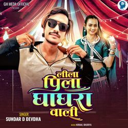 Lila Pila Ghaghara Vali