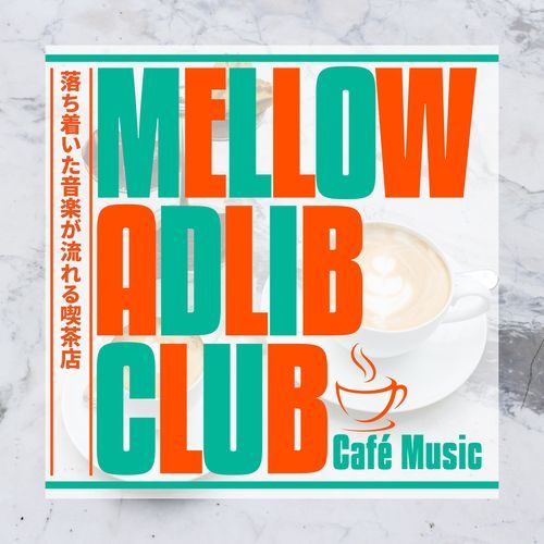 Electric Mellow cover art