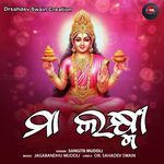 Maa Laxmi