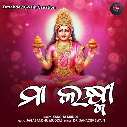 Maa Laxmi