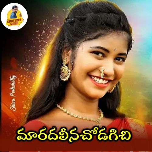 Maaradaleenachodagichi