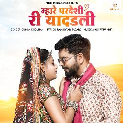 Mahare Pradeshi Ri Yaadali