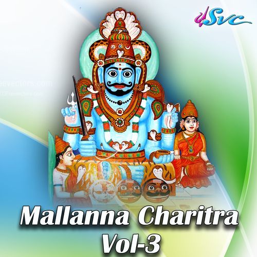 Mallanna Charitra Vol 3 Part 2