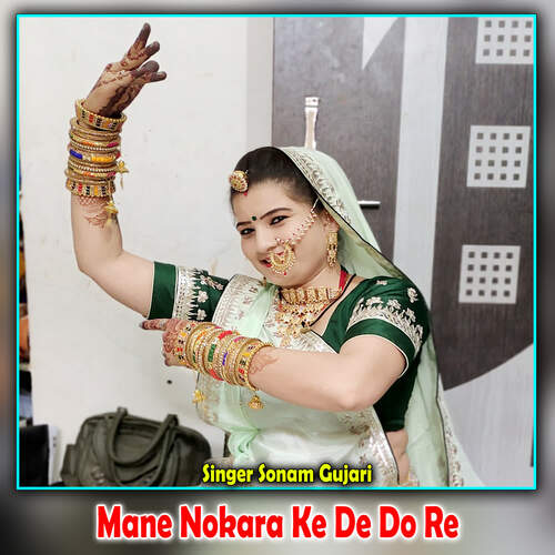Mane Nokara Ke De Do Re