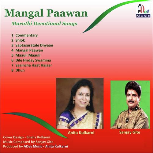 Mangal Paawan_poster_image