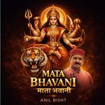 Mata Bhavani