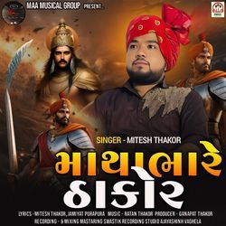 Matha Bhare Thakor