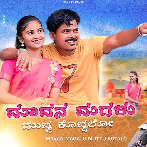 Mavan Magalu Mutta Kotalo