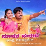 Mavan Magalu Mutta Kotalo