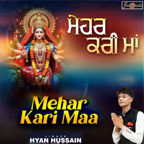 Mehar Kari Maa