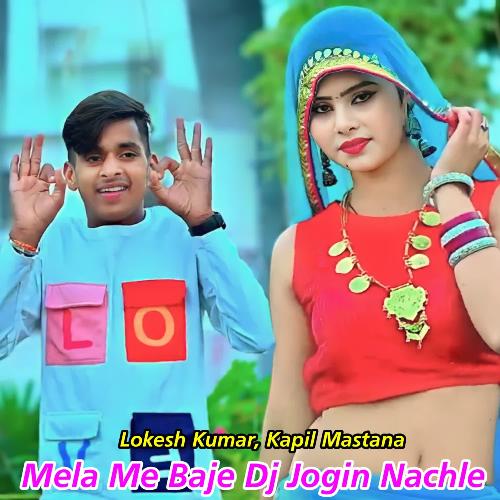 Mela Me Baje Dj Jogin Nachle