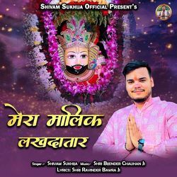 Mera Maalik Lakhdaatar