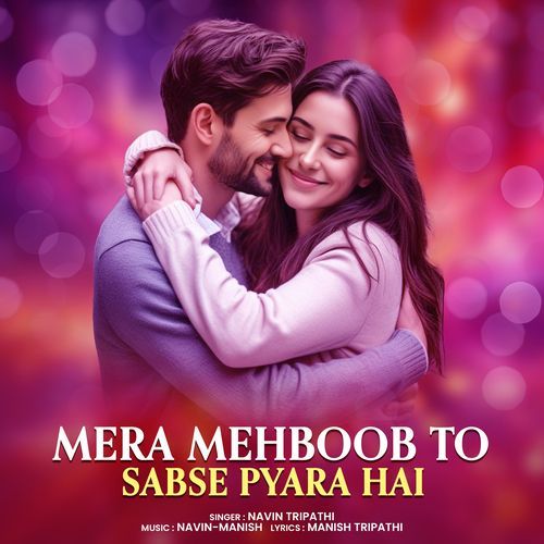 Mera Mehboob Toh Sabse Pyara Hai