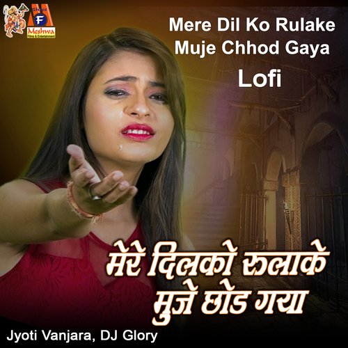 Mere Dil Ko Rulake Muje Chhod Gaya (Lofi)