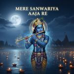 Mere Sanwariya Aaja Re