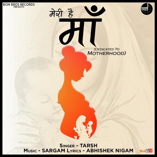 Meri Hai Maa-okv tunes