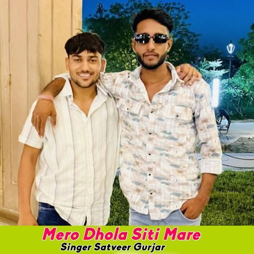 Mero Dhola Siti Mare