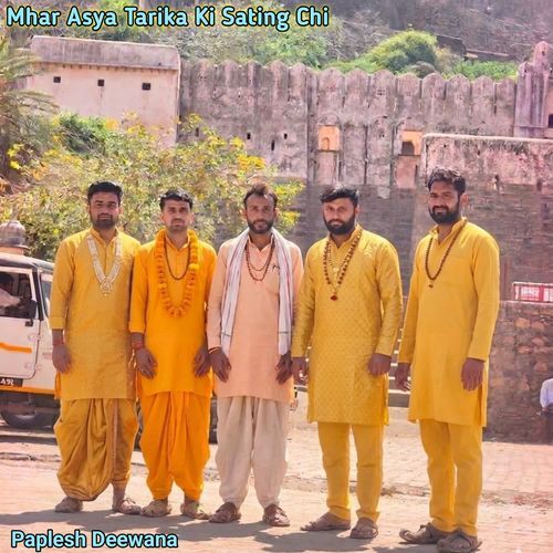 Mhar Asya Tarika Ki Sating Chi