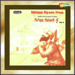 Mitter Pyare Nun - Vol. 2