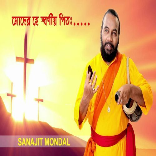 Moder He Swargio Pito