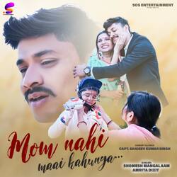 Mom Nhi Maai Kahunga-FToGSC5HBVE